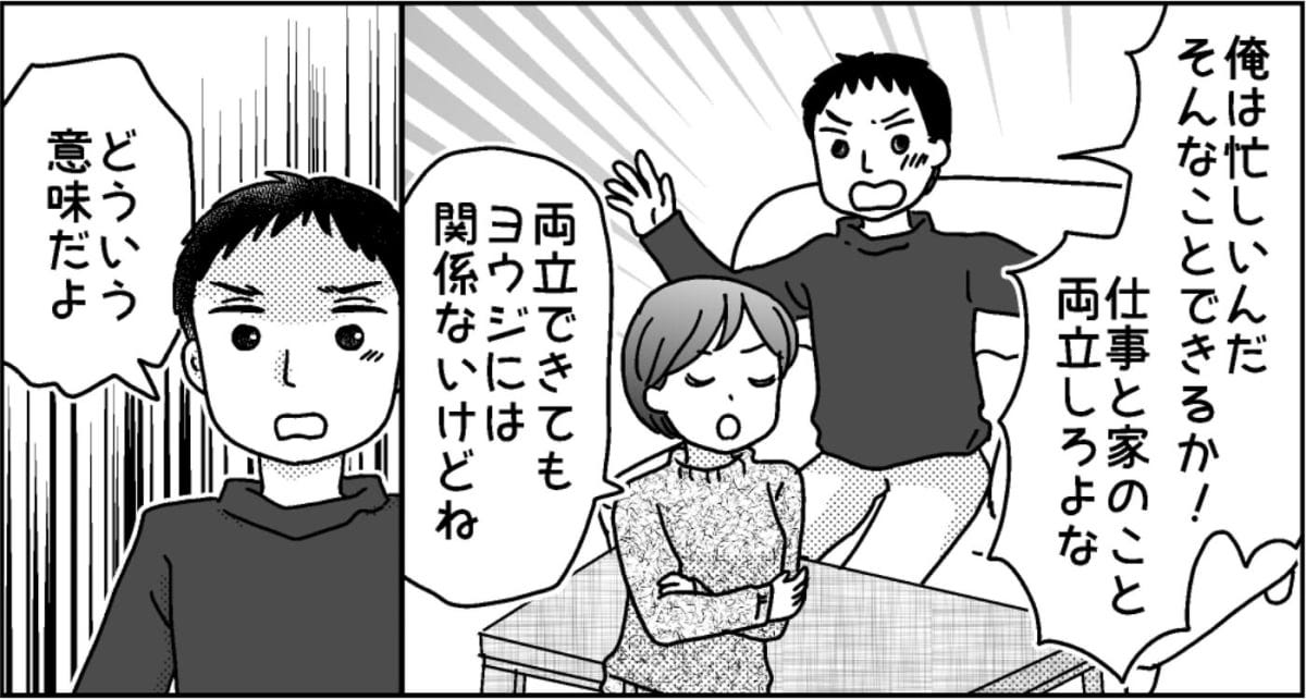 3-4