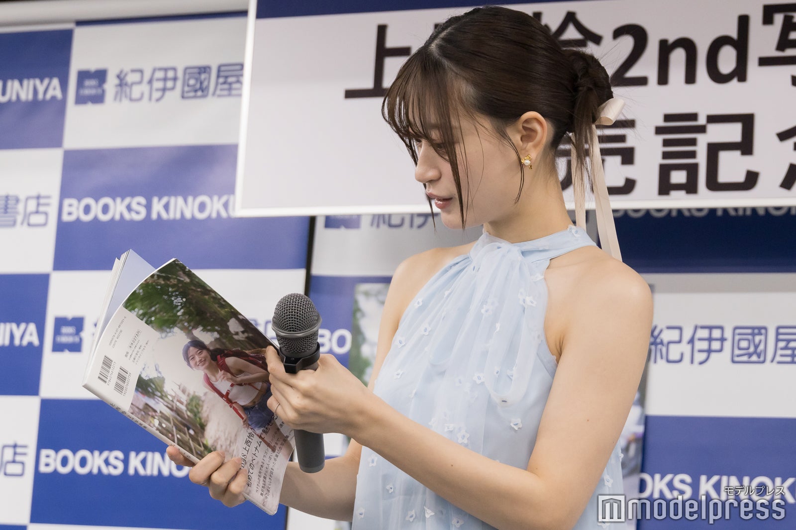 上西怜（C）モデルプレス