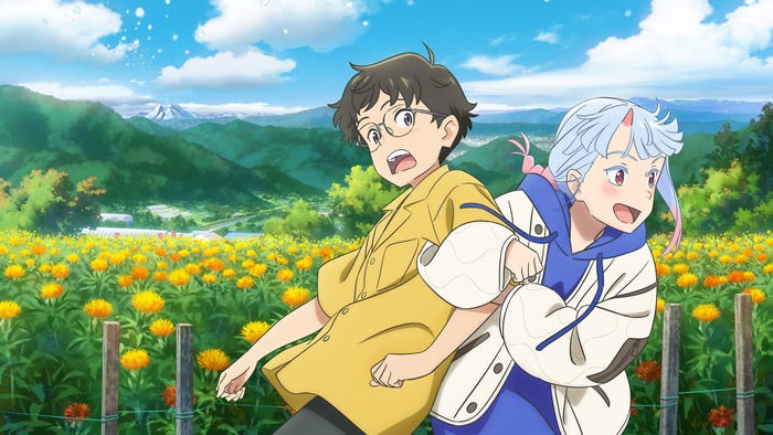 「好きでも嫌いなあまのじゃく」(提供写真)