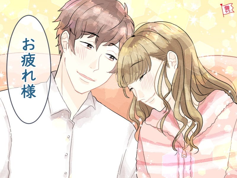 男子が「この子と結婚したい！」と感じる女子の特徴3つ