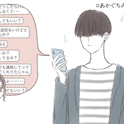 もう無理だから 男性が恋愛対象外だと思う ダメline モデルプレス