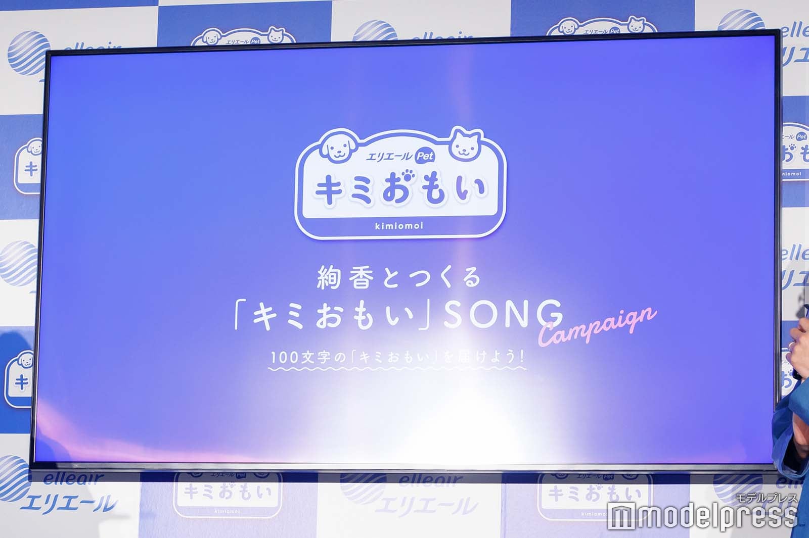 絢香の新楽曲制作発表の様子（C）モデルプレス