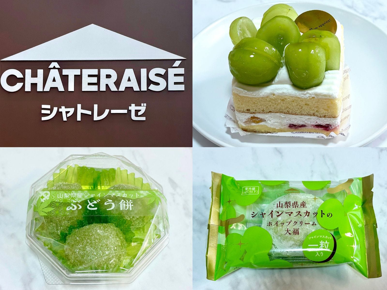 ALL季節限定品！
