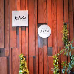 グランベルスクエア(C)モデルプレス