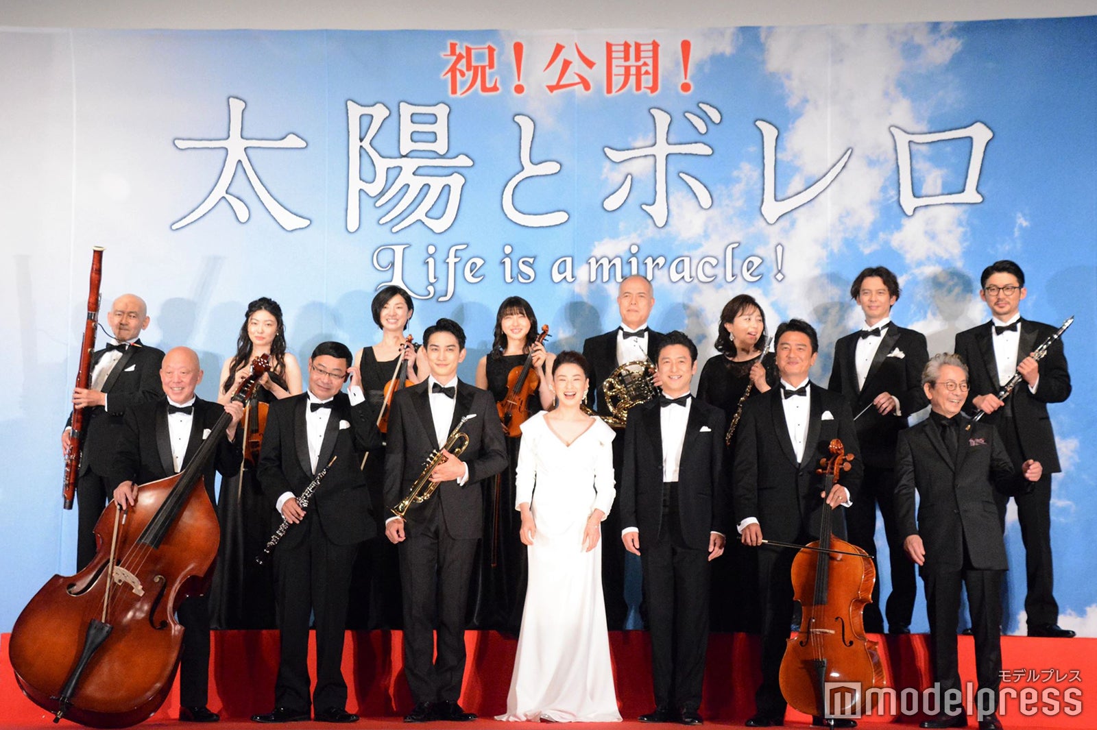 （後列左から）高瀬哲朗、木越明、梅舟惟永、森マリア、田中要次、藤吉久美子、河相我聞、永岡佑／（前列左から）六平直政、田口浩正、町田啓太、檀れい、石丸幹二、原田龍二、水谷豊（C）モデルプレス