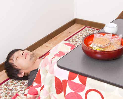 居心地良いのに残念な“こたつ女子”の特徴5つ 良い女だけどちょっと…