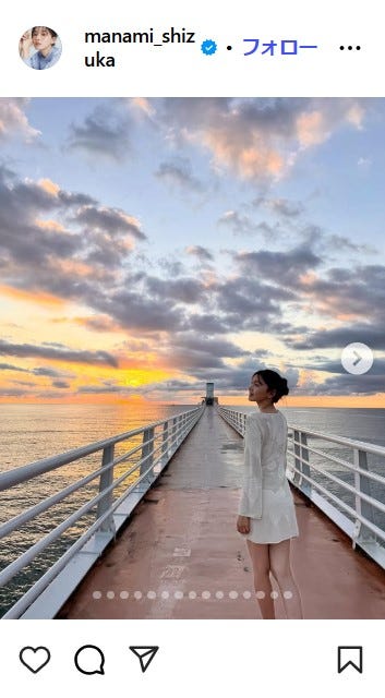 静まなみInstagramより