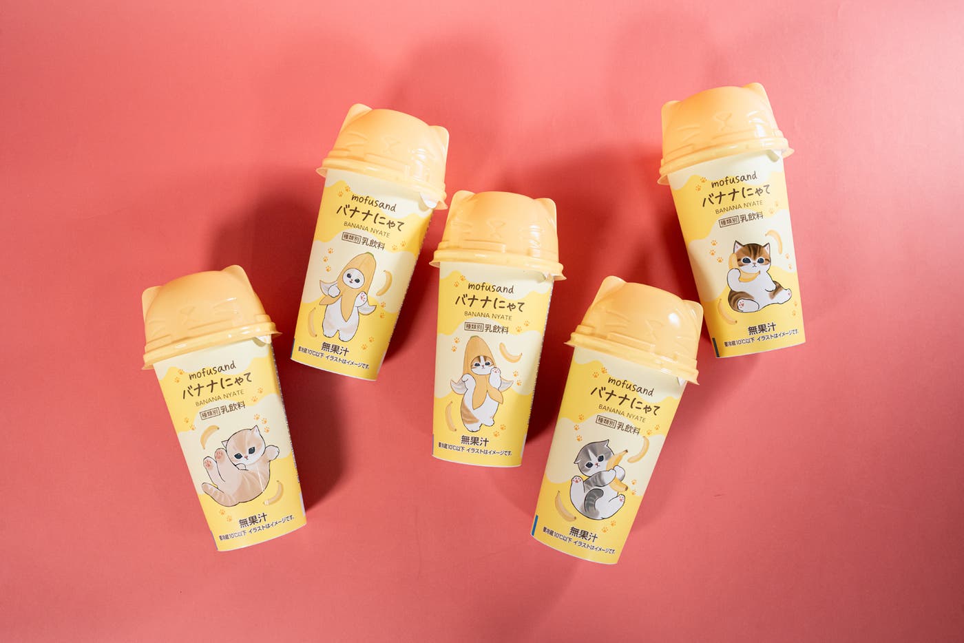 バナナにゃて各248円(税込)※数量限定