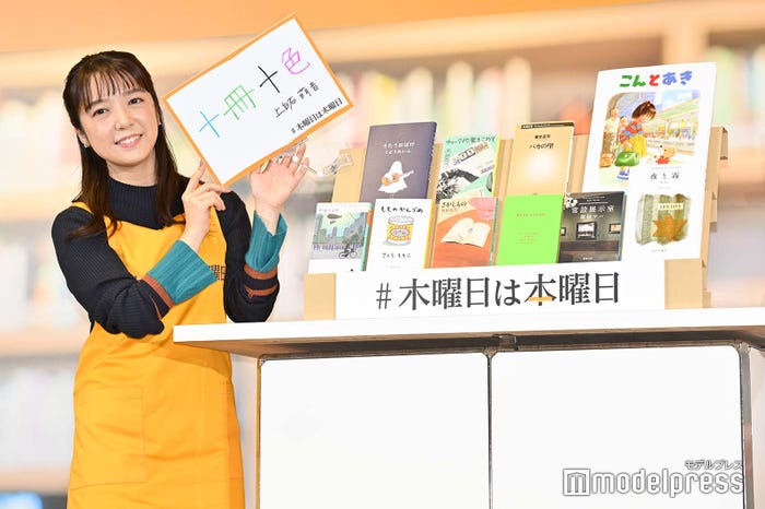 上白石萌音(C)モデルプレス