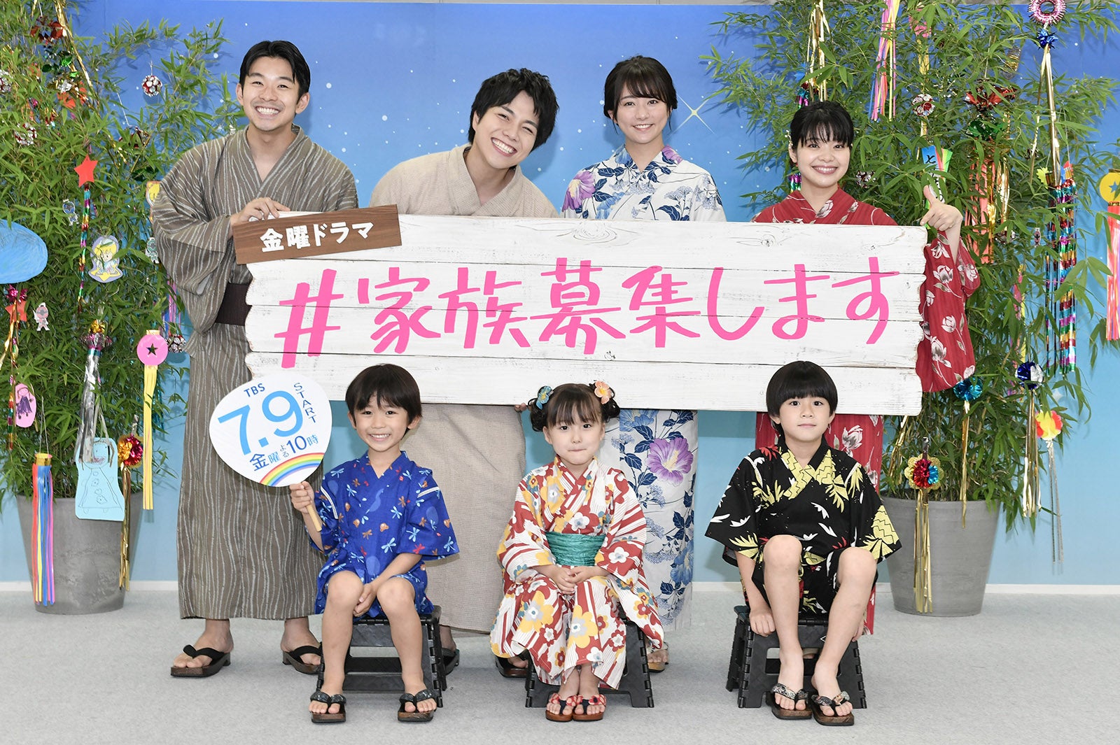 （後列左から）仲野太賀、重岡大毅、木村文乃、岸井ゆきの（前列左から）佐藤遙灯、宮崎莉里沙、三浦綺羅（C）TBS