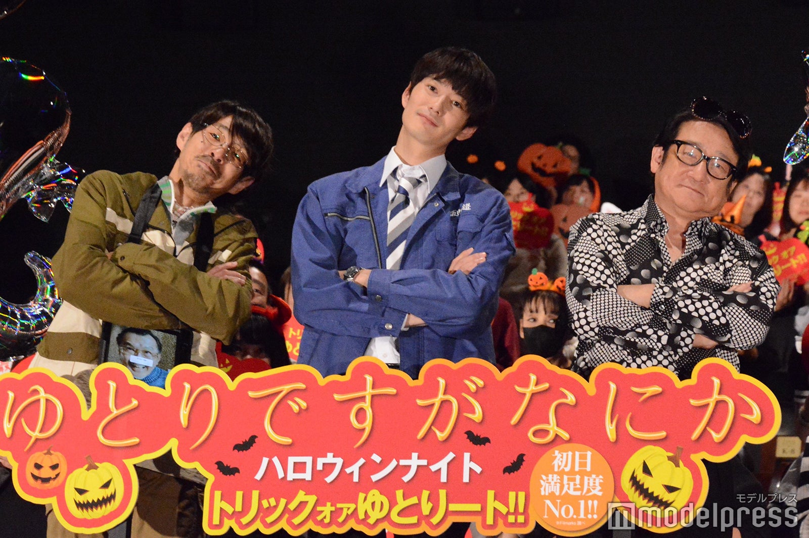 「ゆとりですがなにか」劇中ラスト“つづく”クレジットの真意 山岸の当初の設定明らかに