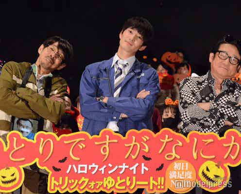 「ゆとりですがなにか」劇中ラスト“つづく”クレジットの真意 山岸の当初の設定明らかに