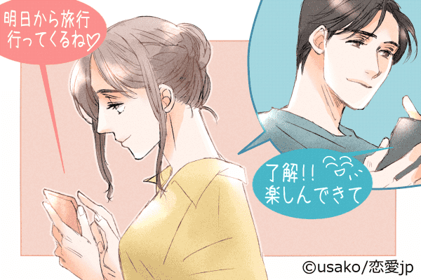 最高のパートナーだよ 彼氏が 彼女を尊敬しているサイン 4つとは モデルプレス