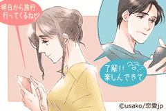 最高のパートナーだよ 彼氏が 彼女を尊敬しているサイン 4つとは モデルプレス 最高のパートナーだよ 彼氏が 彼女を尊敬しているサイン 4つとは モデルプレス