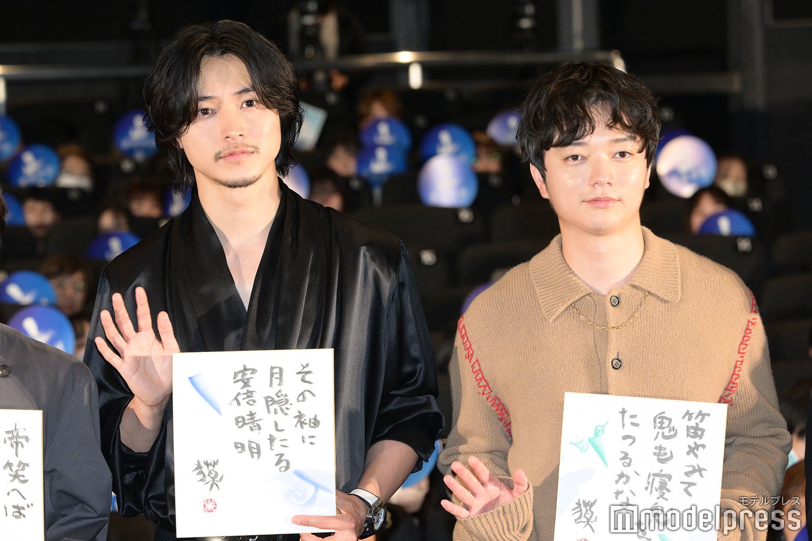 山崎賢人、染谷将太（C）モデルプレス