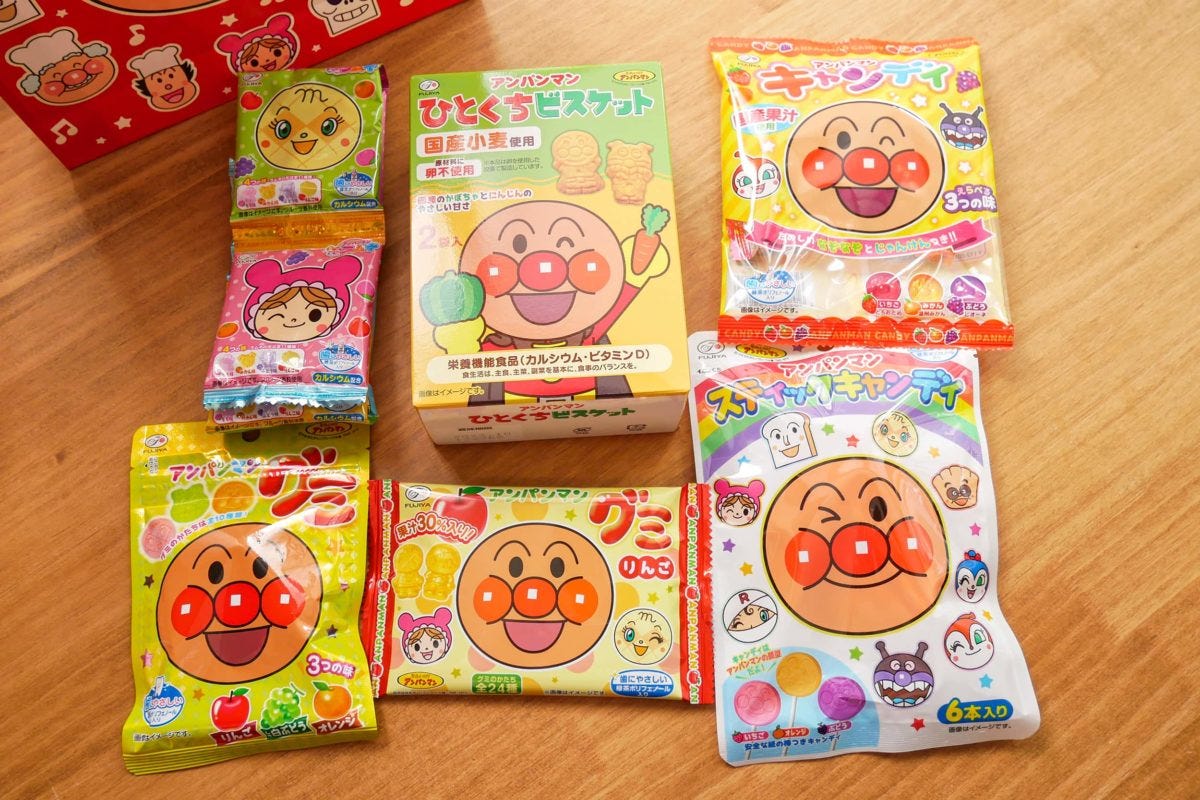 イオンお菓子お楽しみ袋