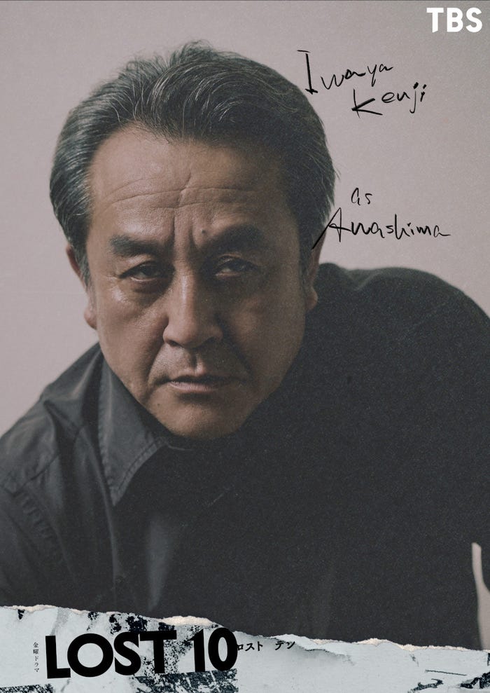 岩谷健司(提供写真)