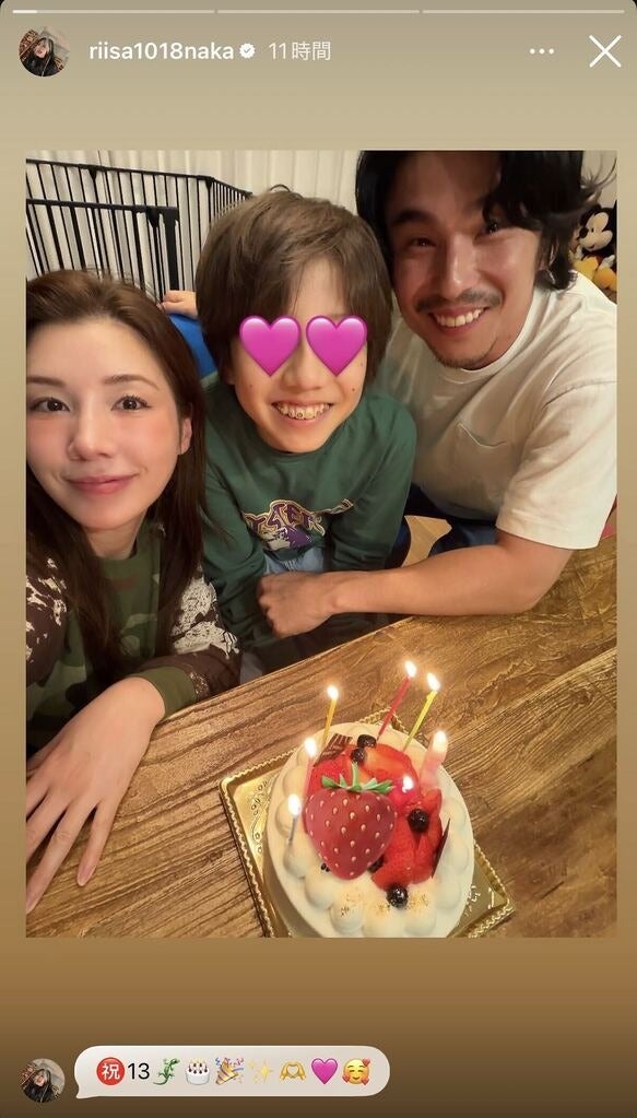 仲里依紗Instagramストーリーズより