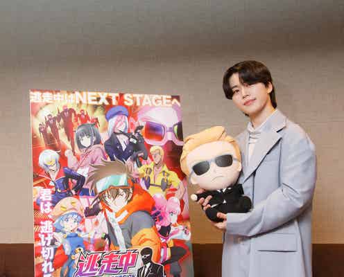JO1木全翔也、アニメ「逃走中」ゲスト声優に決定 収録で意識したこととは?