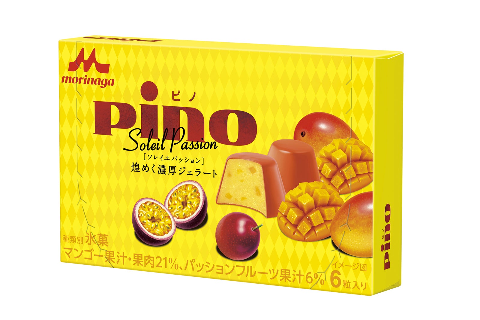 ピノ、爽やかマンゴー味登場 果肉入りの濃厚ジェラートに