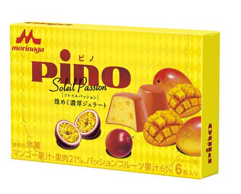 ピノ、爽やかマンゴー味登場 果肉入りの濃厚ジェラートに