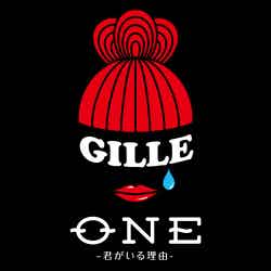 GILLE「ONE－君がいる理由－」
