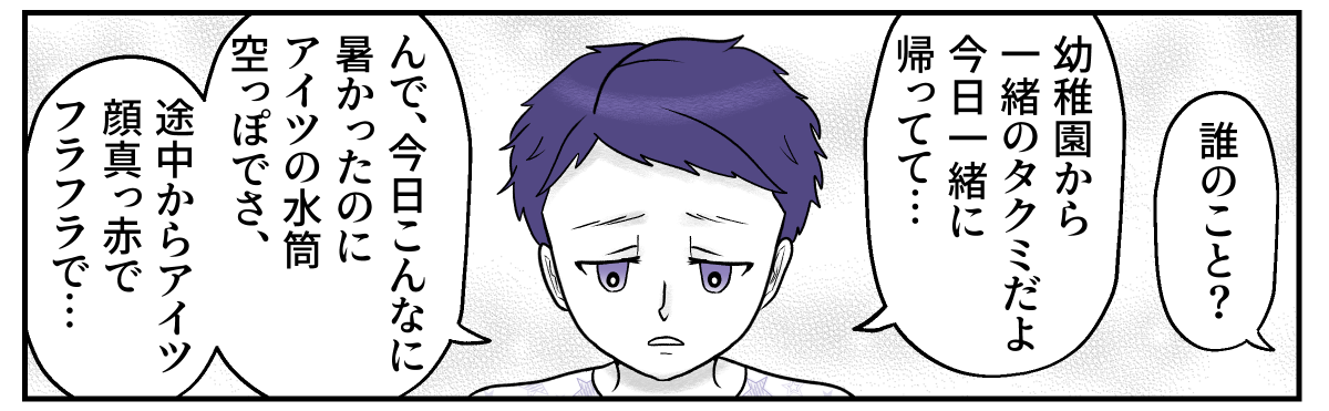 3−2−2