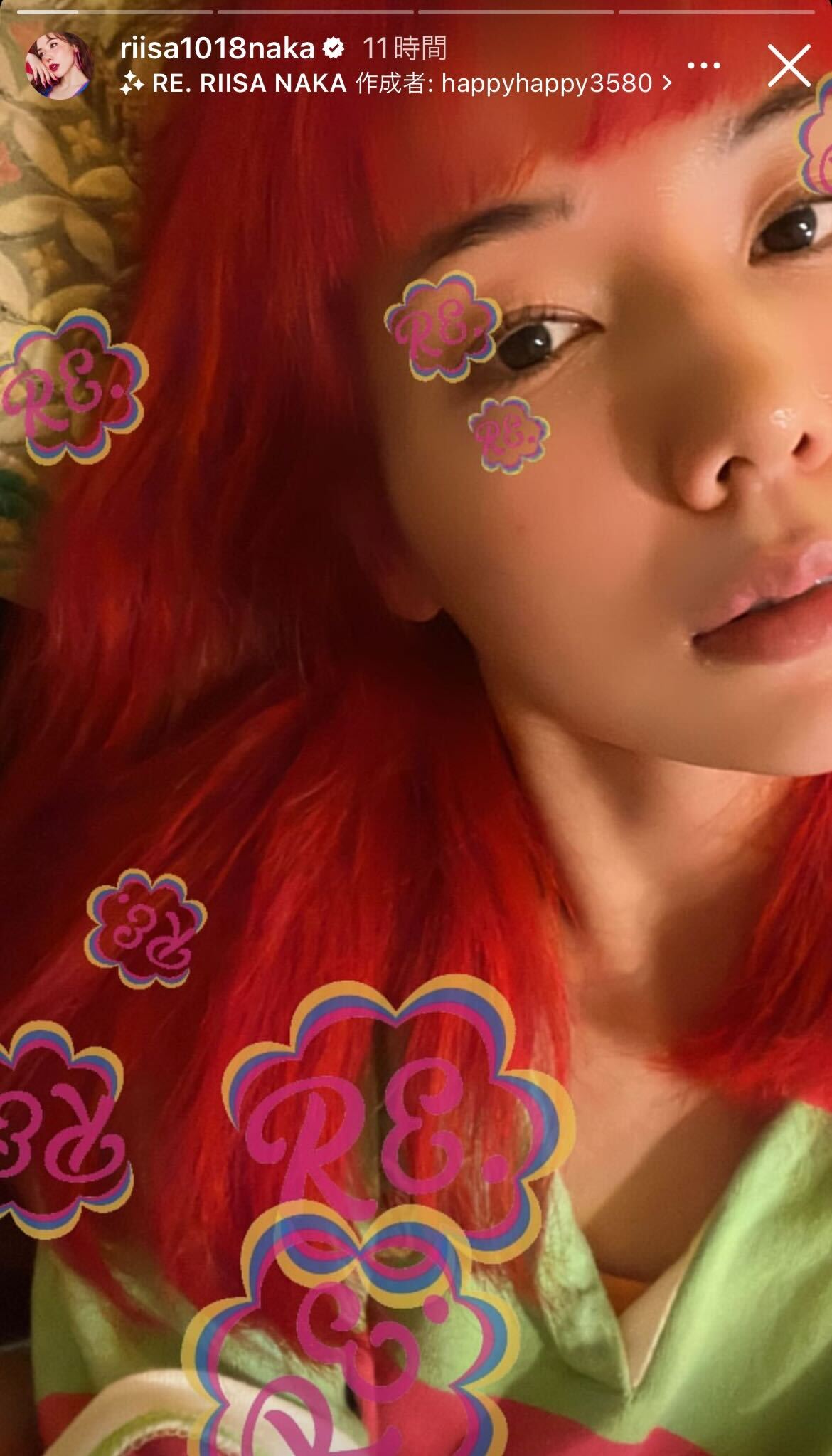 仲里依紗Instagramストーリーより