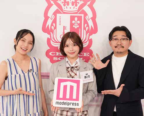 元保健室の先生キャバ嬢・あいり、40度熱の中でのバースデー・入院でイベント出演断念…悔しさ乗り越えた方法とは【モデルプレスインタビュー】