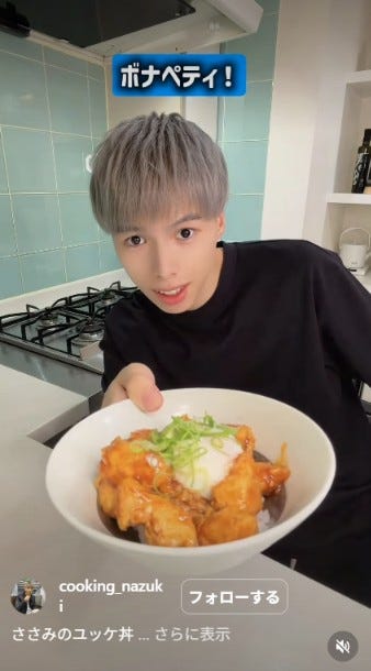 矢島名月Instagramより
