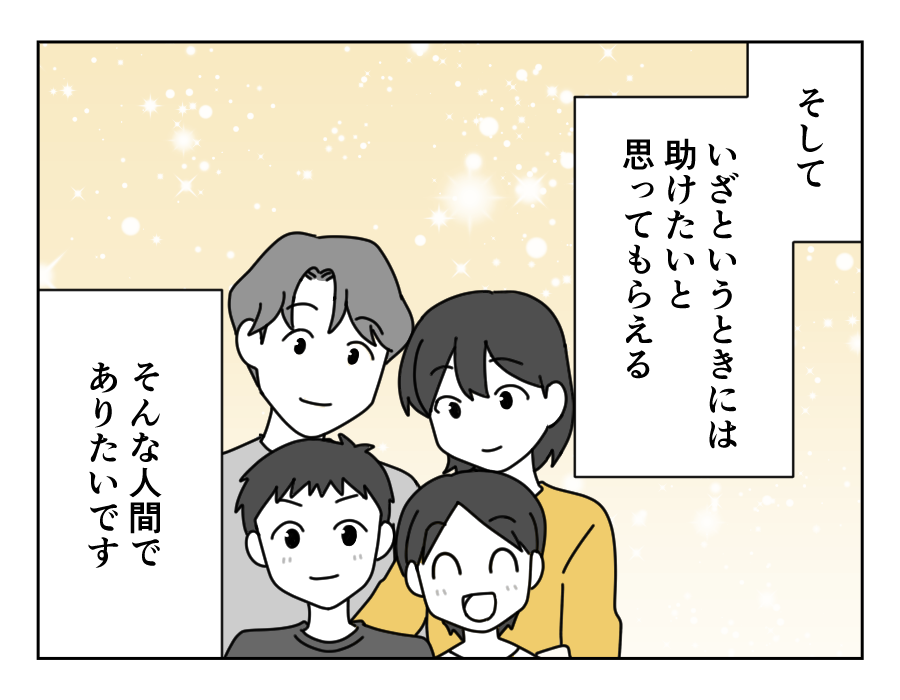 12-4