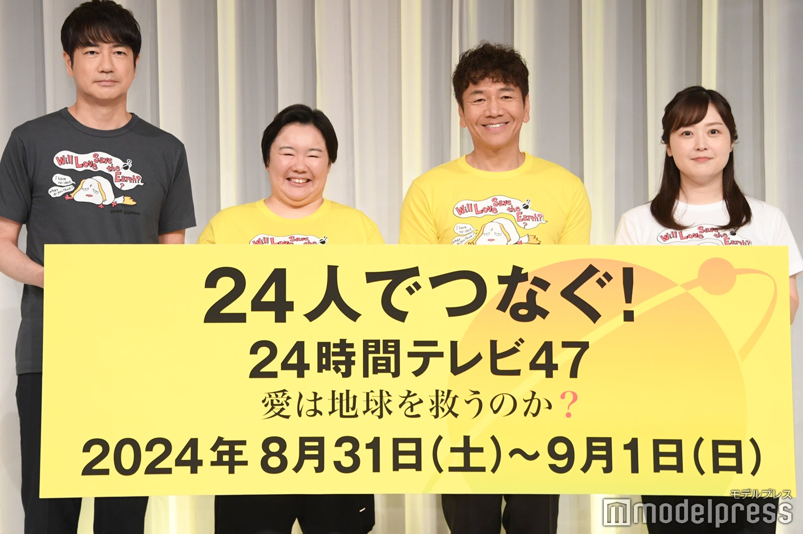 24 トップ 時間 テレビ グッズ 国技 館