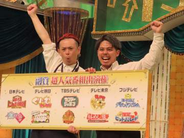 ツギクル芸人グランプリ第7代目王者は「相性はいいよね」に決定 同世代の霜降り明星に「ため口でしゃべりたい」