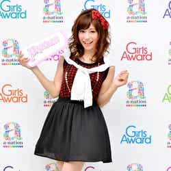 “れいぴょん”こと大澤玲美