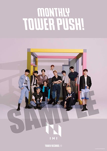 「マンスリー・タワー・プッシュ」ポスター（C）LAPONE ENTERTAINMENT