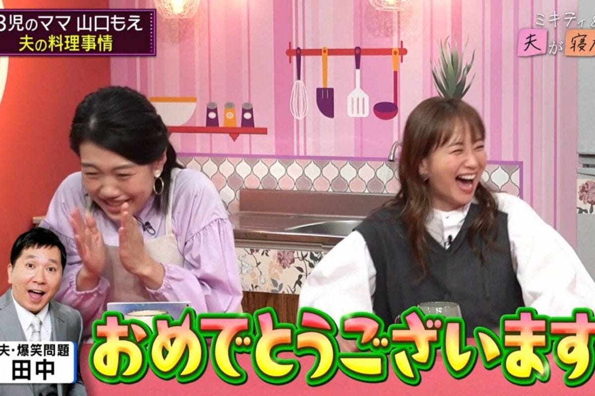 『夫が寝たあとに』