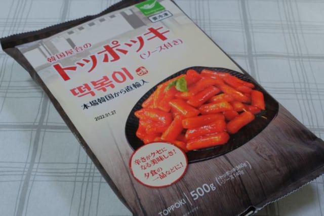 業務スーパーのトッポギを斜め上からの映した画像