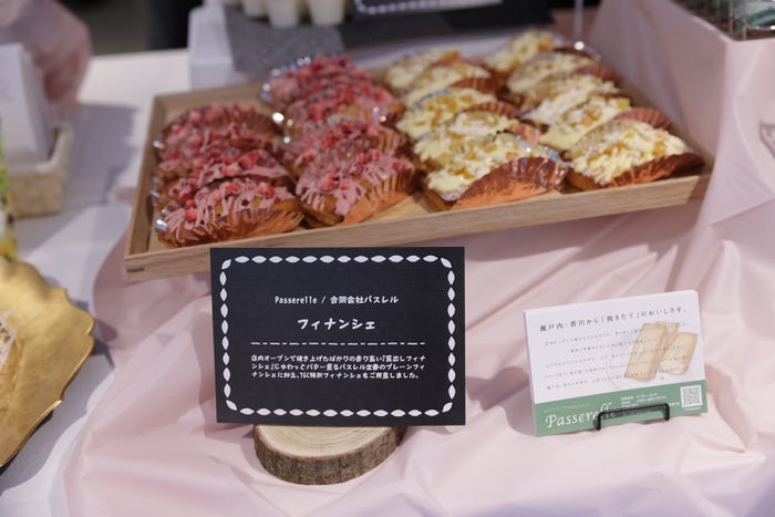 「SETOLAS Holdings presents TGC KAGAWA 2025 by TOKYO GIRLS COLLECTION」ケータリングの様子(C)SETOLAS Holdings presents TGC KAGAWA 2025 by TOKYO GIRLS COLLECTION