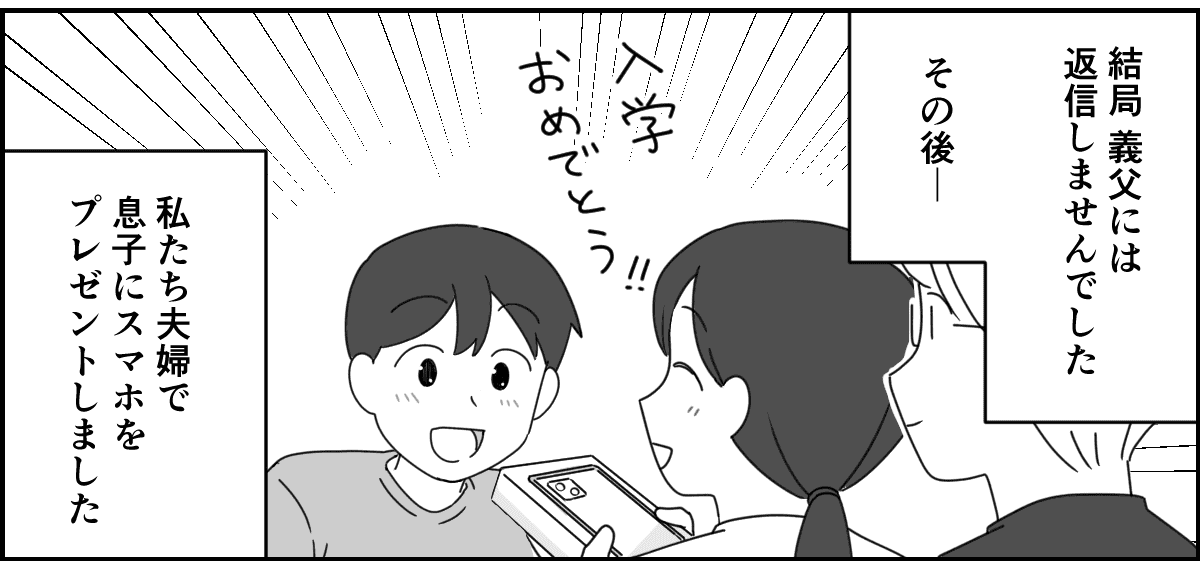 3-1-2