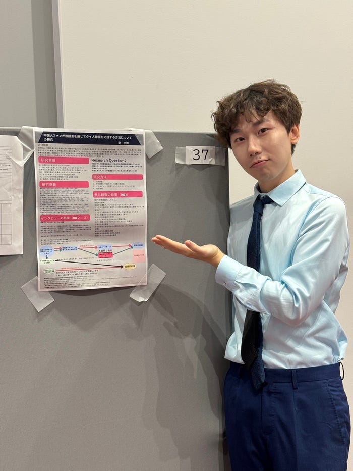 劉宇博さん(提供写真)