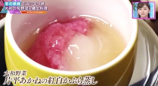 大和野菜をたっぷり味わえる!ならまちで人気の「期間限定御膳」