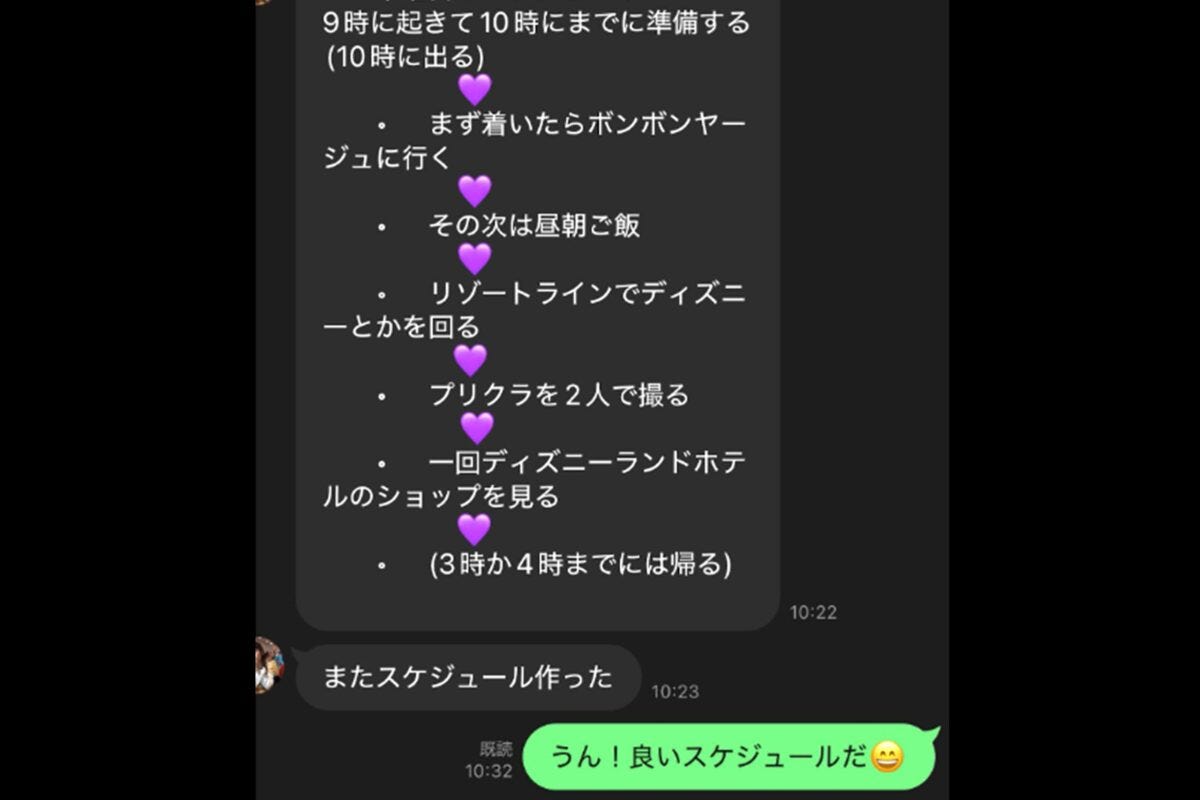 藤本敏史Instagram