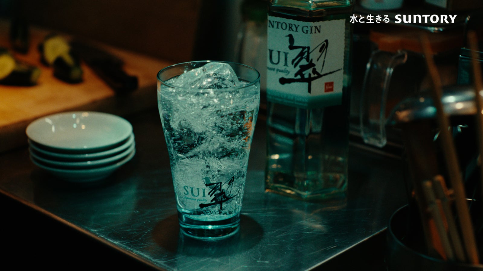 「平野紫耀はじめての翠ジンソーダ」篇より（提供写真）