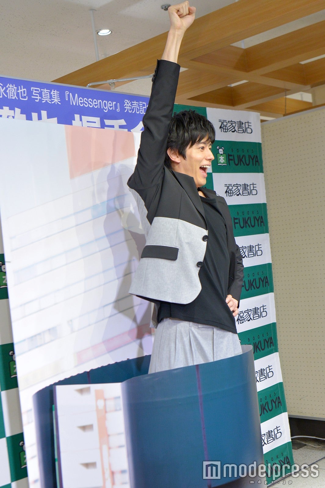 「飛び出すポーズ」を決める岩永徹也（C）モデルプレス