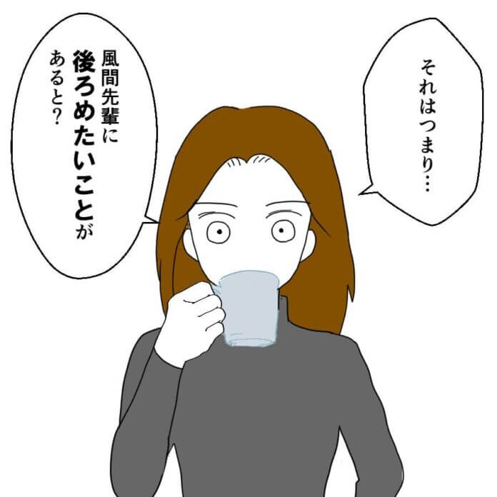 女の勘ってやつ