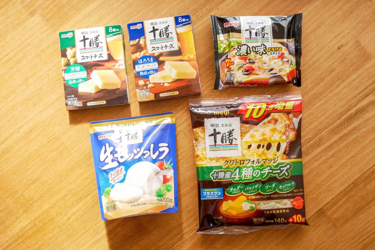 十勝チーズ詰め合わせ