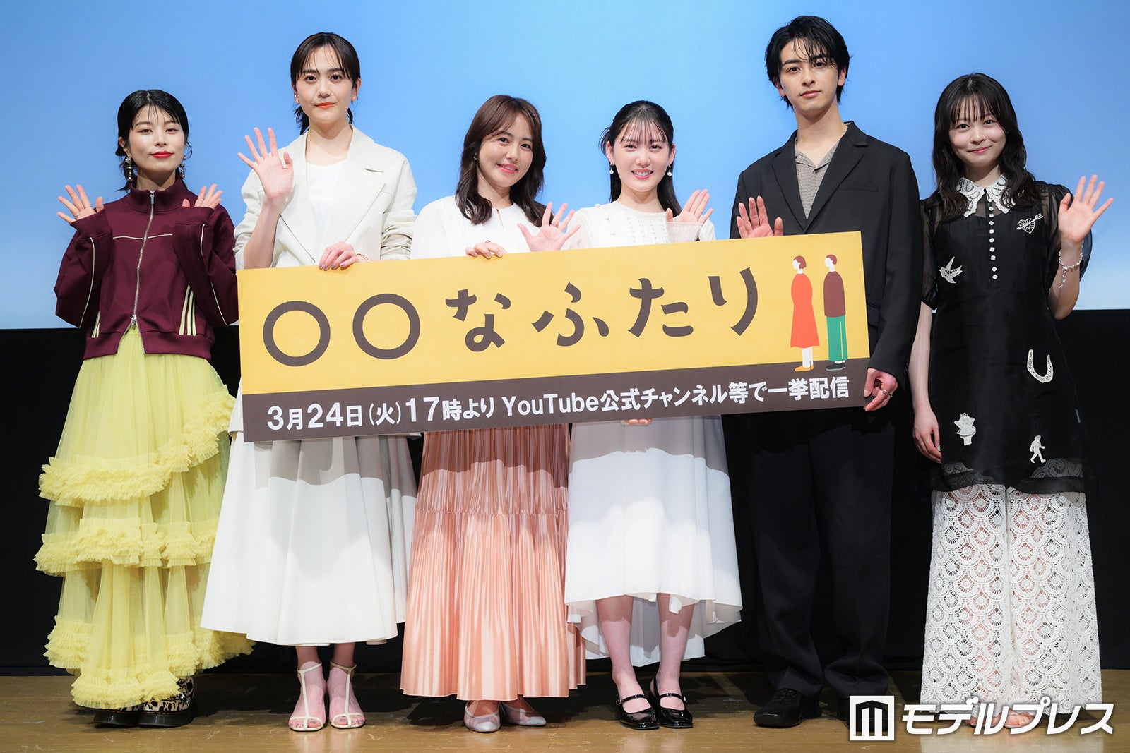 さとうほなみ、松井愛莉、磯山さやか、北香那、新原泰佑、莉子（C）モデルプレス