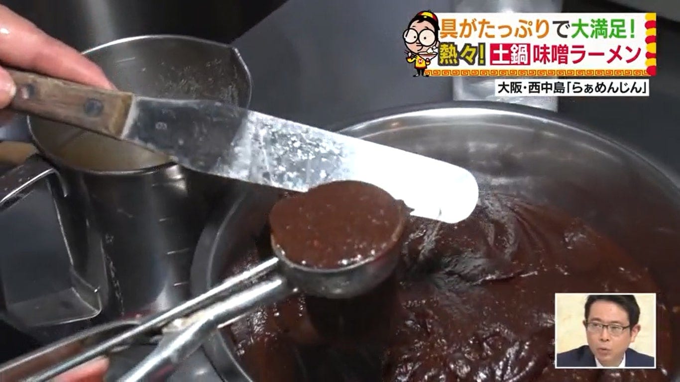 土鍋味噌ラーメン