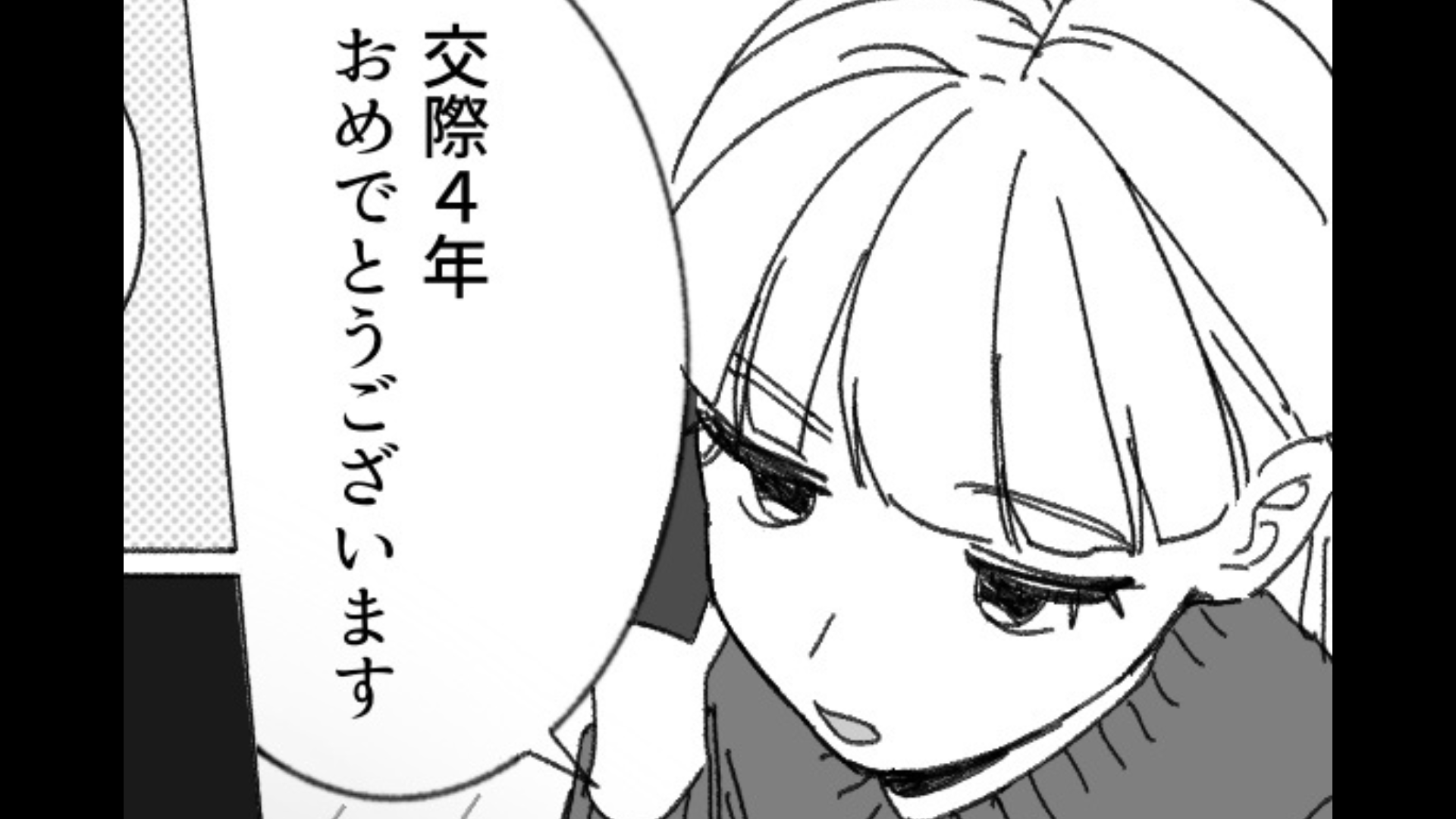 【まさかの展開】彼の成人式をきっかけに『自分が浮気相手』だったことが判明。激怒した主人公は、まさかの反撃を...！？