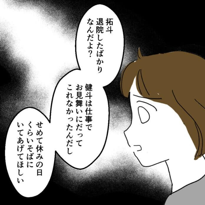 本気で言ってる!?